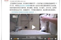 (6分钟科普)广安市工厂咨询电话多少_哔哩哔哩-2
